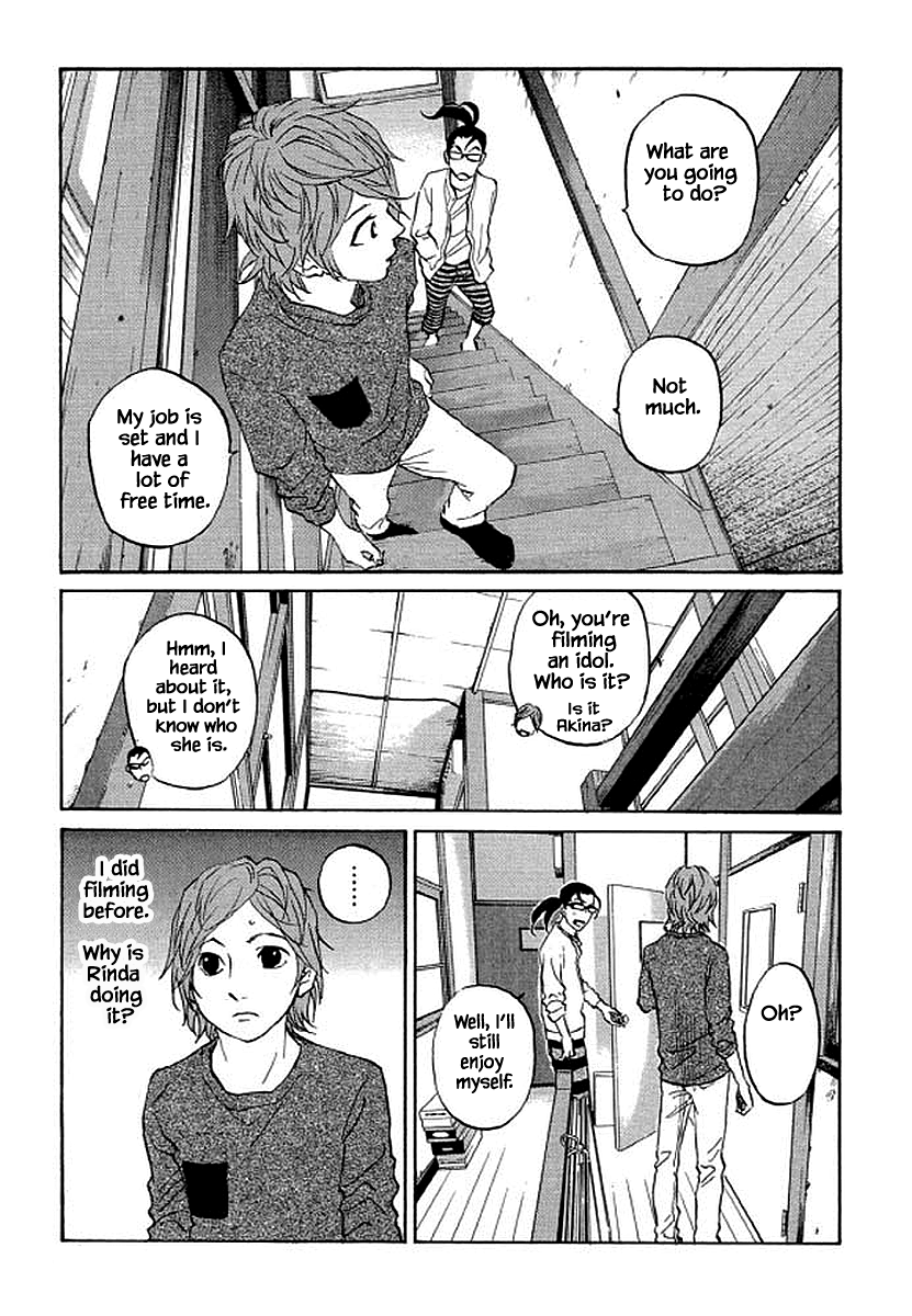 Shima Shima (YAMAZAKI Sayaka) Chapter 87 6